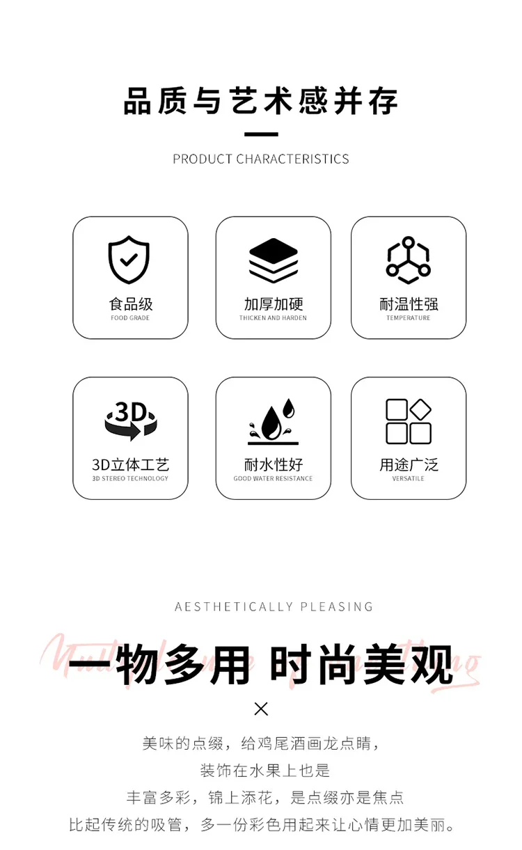 Description Picture 3 of itemCreative 50pcs Cute Animal Disposable Degradable Paper Eco Friendly Straw Party Juice Cocktail Decorative Straw