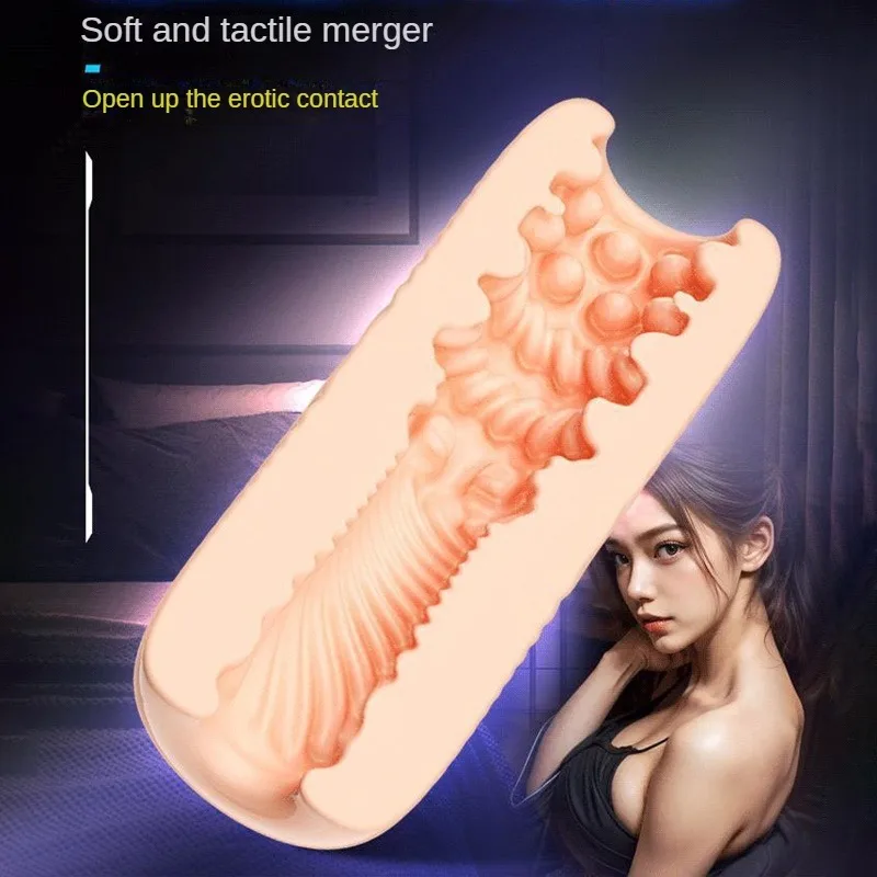 Male Masturbator Cup Portable Soft Vagina Anal Masturbator Adult Penis Trainer Exercise Sex Toys Adult Products for Men male masturbator
