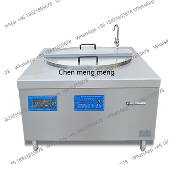 Compound bottom mutton soup pot stove integrated electromagnetic commercial furnace beef and sheep bone ironing powder base soup