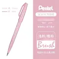 Pale Pink P3X