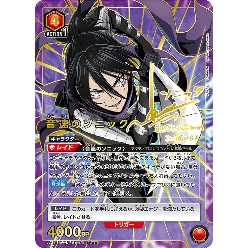【未開封】UNION ARENA・ワンパンマン・プロモーションパック 2025 Union Arena Special Promotion Pack Japanese NEW 1 Pack = 3 Card