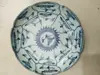 Chinese old porcelain blue and white porcelain bowl plate 1