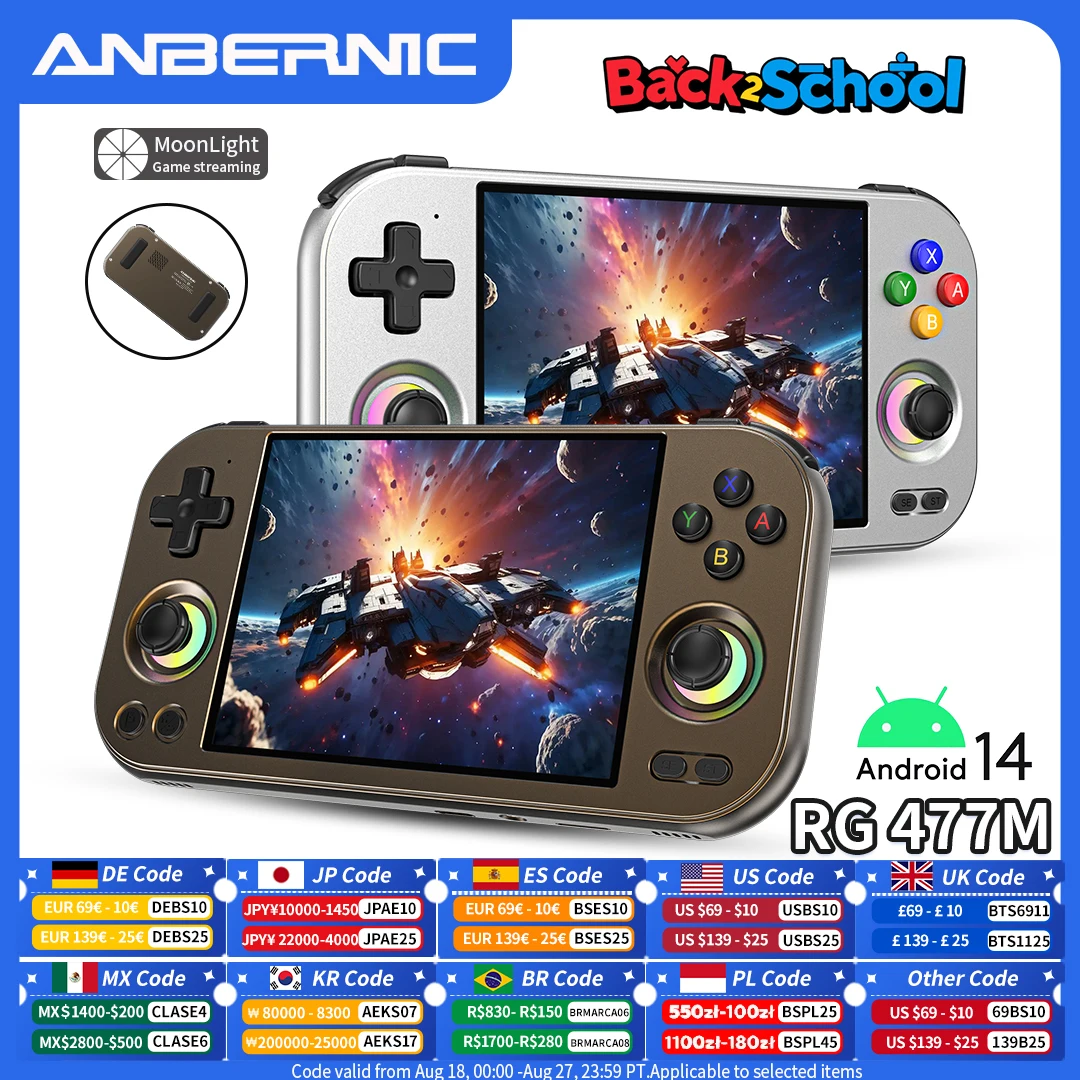 ANBERNIC RG477M 12GB/256GB チョコレートブロンズ anbernic-rg477m-ai