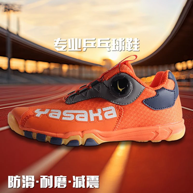 Professional badminton shoes men's volleyball sneakers men's breathable training shoes comfortable non-slip tennis