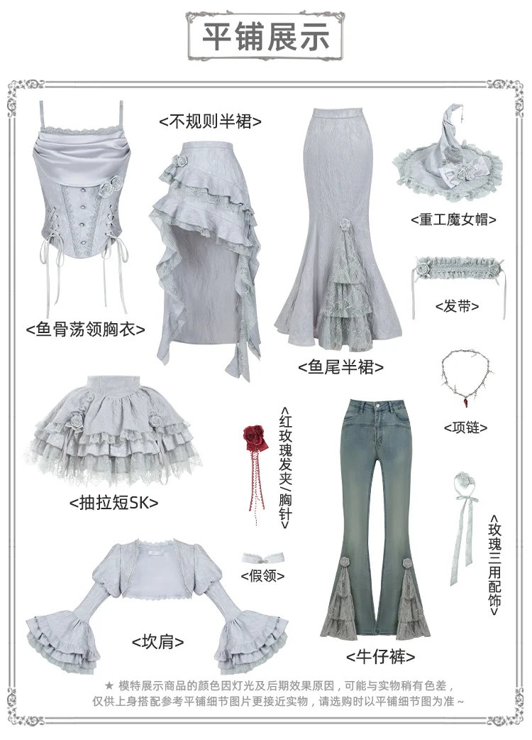 Women's Gothic Camisole Fishtail Skirt Set