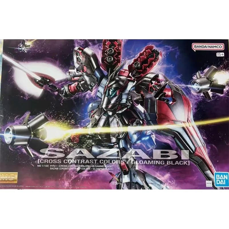 CROSS CONTRAST COLORS MG 4体セット CROSS CONTRAST COLORS 4体セット MG ガンプラ CROSS CONTRAST COLORS