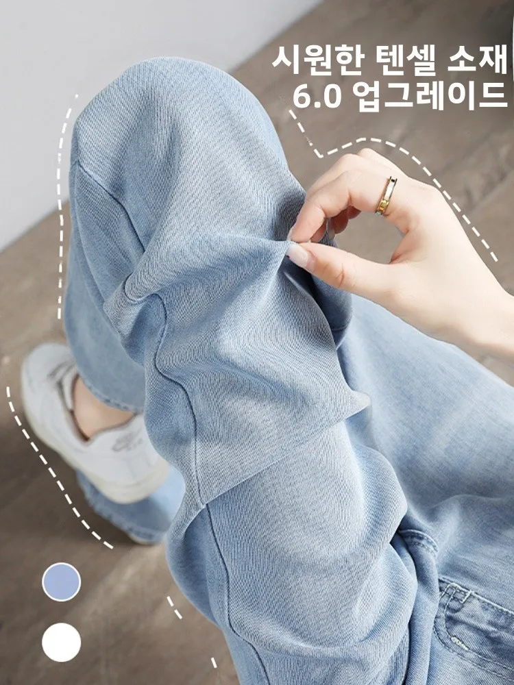 출산 여름 얇은 캐주얼 실크 데님 바지 임산부를위한 느슨한 넓은 다리 긴 바지 편안한 벨로비 긴 바지