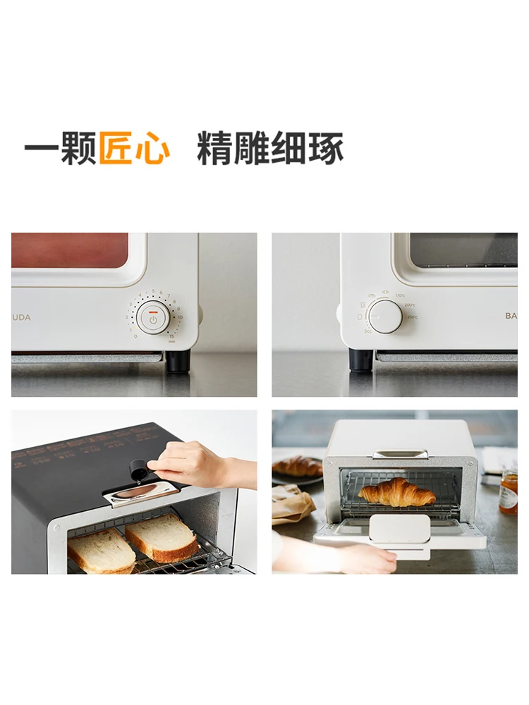 BALMUDA steam electric oven for household multifunctional baking fried chicken