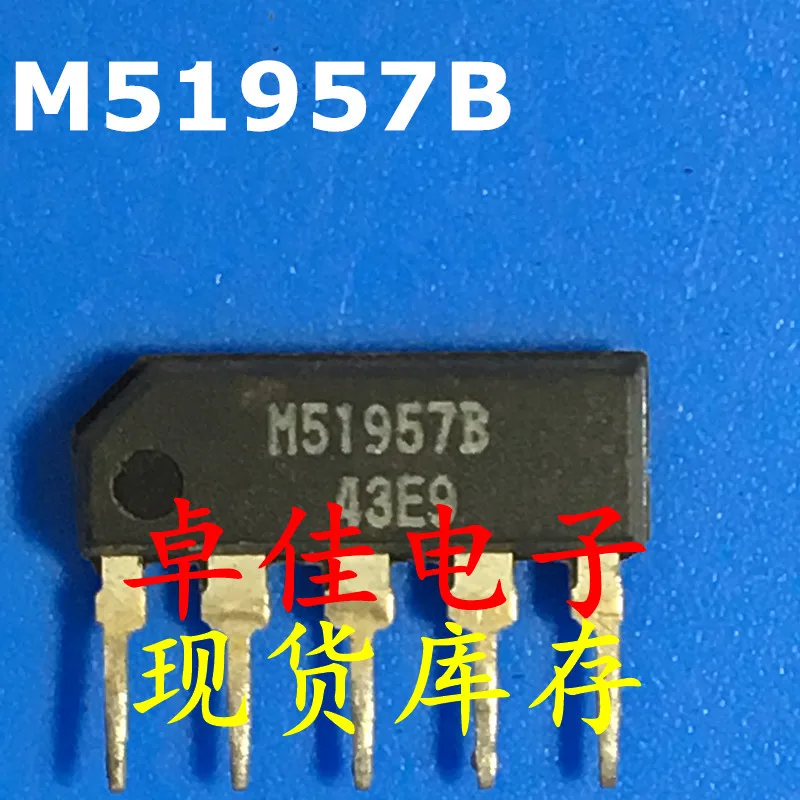 

30 шт. оригинальная новая фотовспышка M51957B