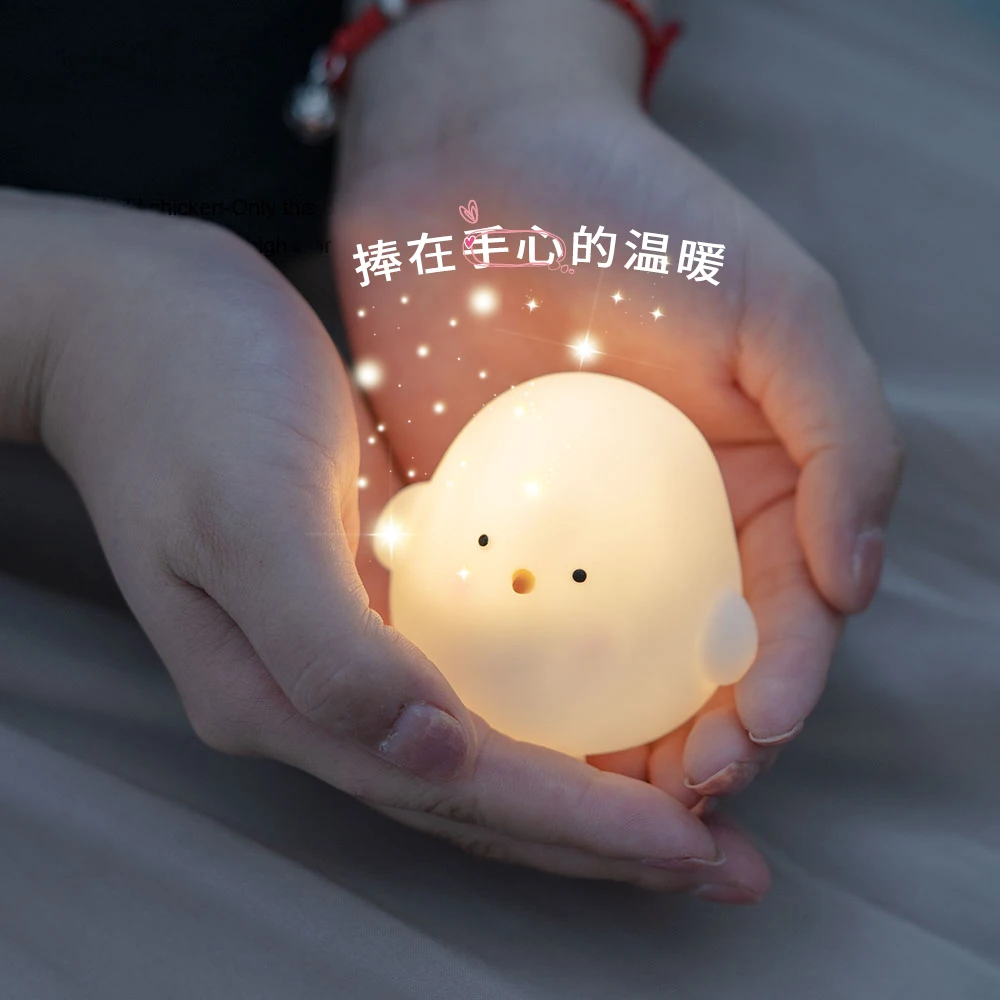 Night Light Cute Chicken Soft Lighting Small Night Light Bedside Lamp Decoration Bedroom Atmosphere Light Girl Children GIft