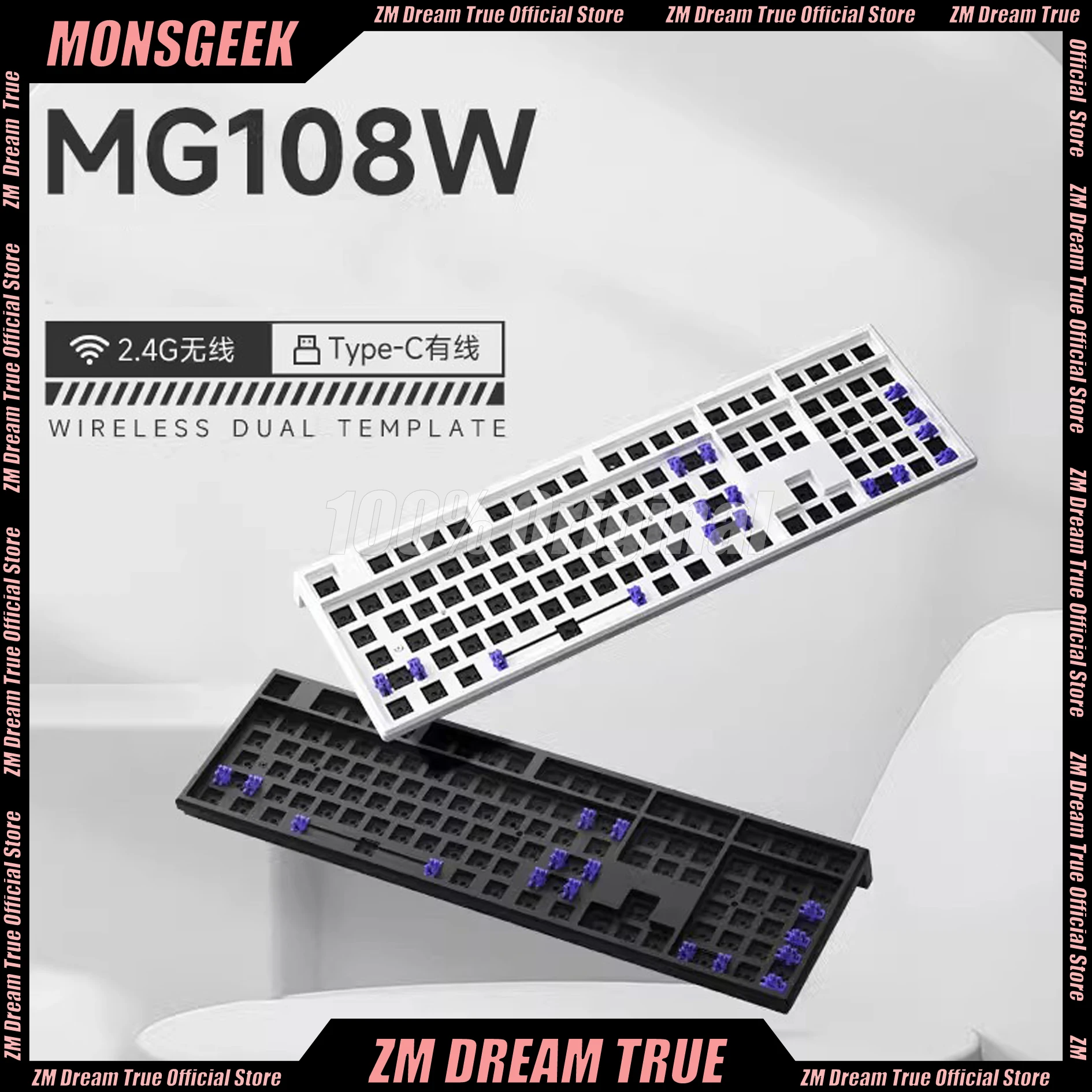 MONSGEEK-MG108W-2-4G-PC.jpg