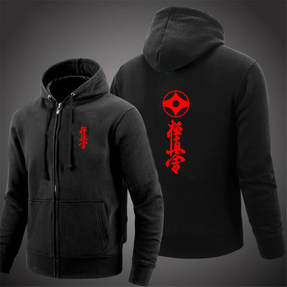 Men's Classic Loose Karate Hoodie Jacket