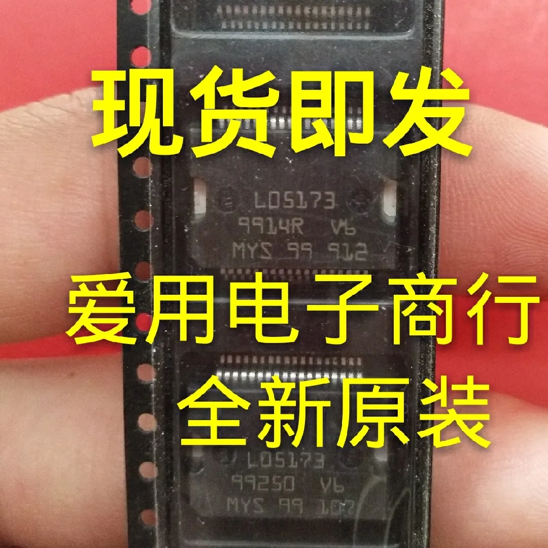 

10piece NEW L05173 ME17 ME1788 IC Car Computer IC chipset Original