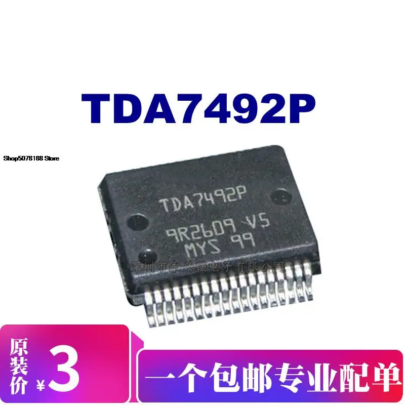 

5pieces TDA7492P