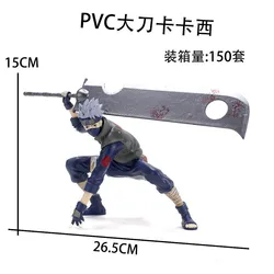 Hokage Series Handcrafted Naruto & Kakashi Desktop Ornaments (Kakashi - 3)
