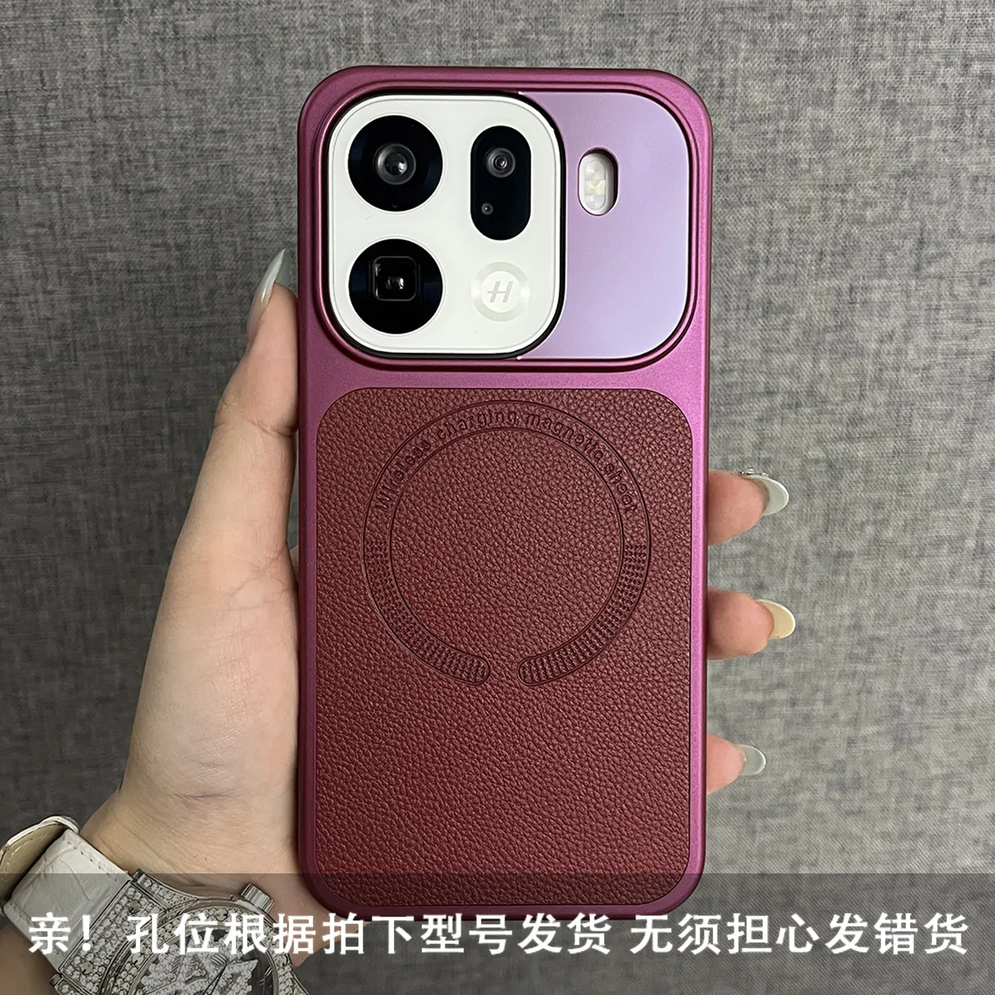 Magnetic Matte PU Leather Electroplated Hard Cover - Lightweight Bumper Case
