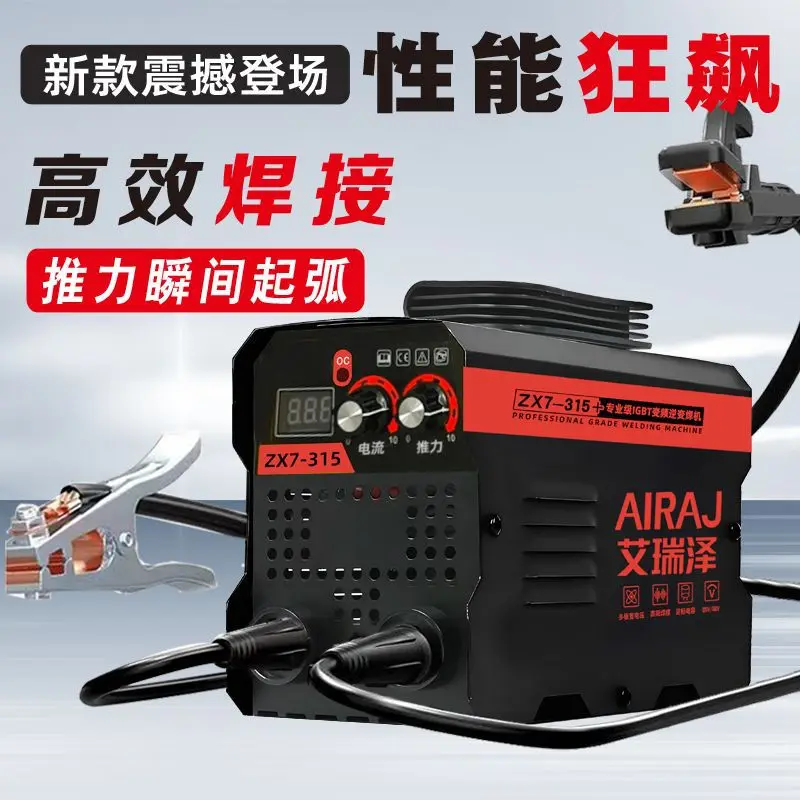 315 Enhanced Double Knob Machine 220V Household Industrial Grade Welding Machine High Power Portable DC Welding