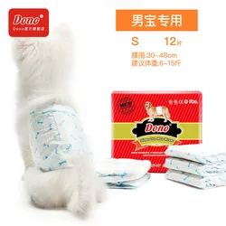 Disposable Water-Absorbing Dog Diapers - Male Pet Health & Hygiene Pants, 4 Sizes Available (S  12PCS)