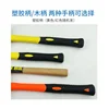 Explosion-proof Brass Round Drum Hammer Double sided Hammer 1P-15P Plastic Handle Round Drum Hammer Hammer Head 4