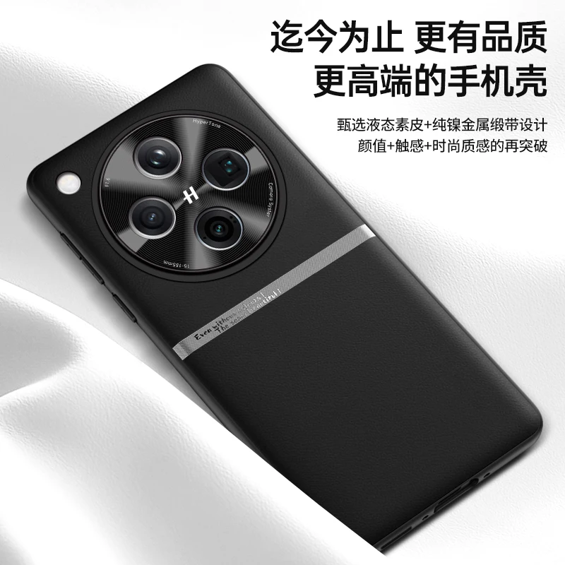 Luxury Liquid Leather Skin-Friendly Shockproof Bumper Case with Camera Protection