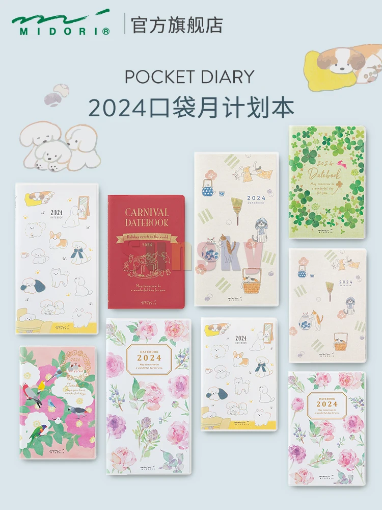 Midori 2025 Calendar Google Drive riki loleta