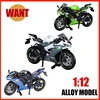 1:12 Kawasaki Ninja ZX-6R Alloy Motorbike Diecast Model Super Sport High Simulation Toys Car Pull Back Children Gifts Collect 1