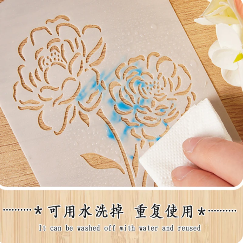 16개 DIY 꽃 그림 스텐실, 목재, 직물, 종이용 재사용 가능한 플라스틱 템플릿 - 스프레이 페인트 및 그래피티 공예 용품