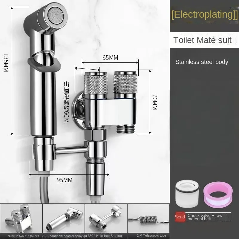 Toilet spray gun bathroom all copper woman washer spray gun hotel into the wall toilet companion toilet corner valve