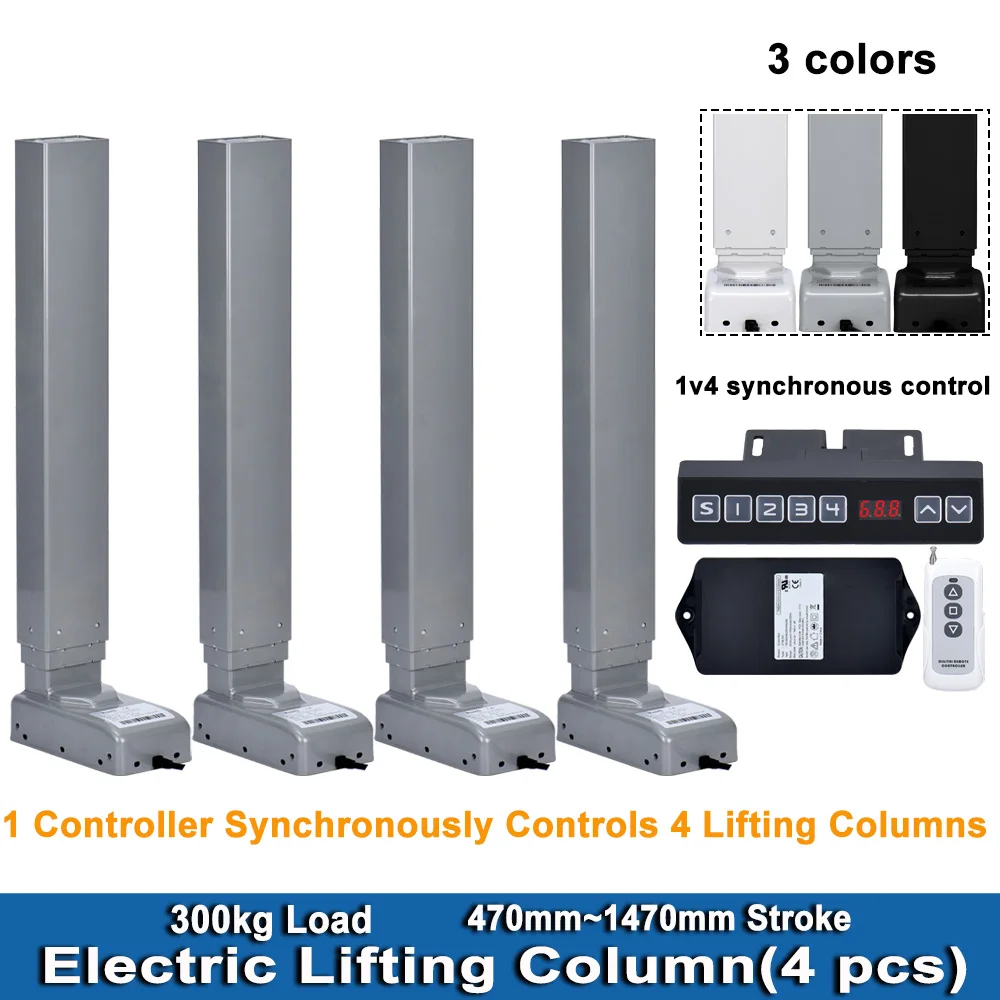 DHLC2000 DC24V 4 шт. электрические подъемные колонки 1v4 контроллер Холла синхронно управляет 4 колоннами 300 кг нагрузка 1470 мм ход