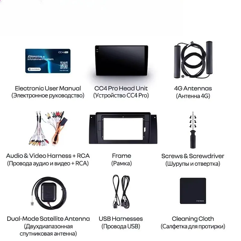 TEYES CC4 PRO X5 E39 E53 1999-2006용 CarPlay 안드로이드 오토 2DIN 오토라디오 카플레이 라디오 멀티미디어 스테레오