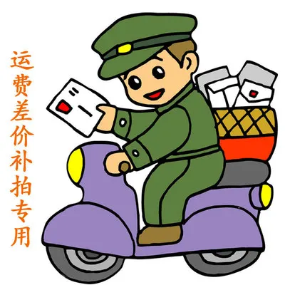 

Freight difference