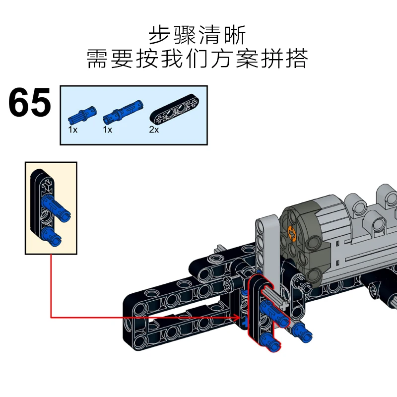 リピーター　め XGREPACK motor motorization for LEGO 42171 Mercedes-AMG F1