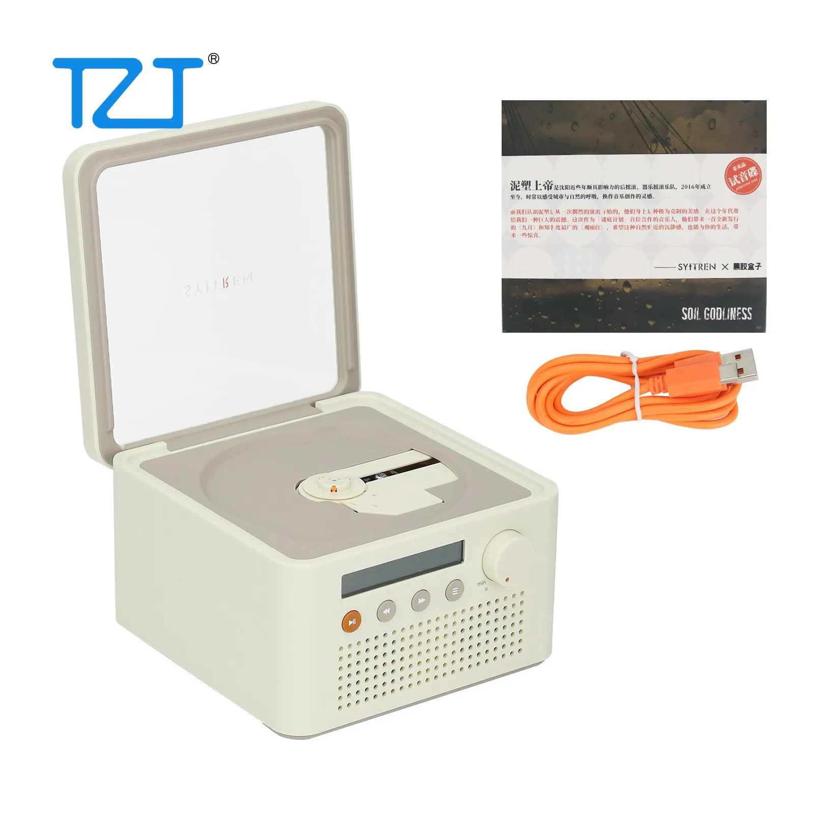 

White for Syitren R200 Retro All-in-one CD Player Portable Speaker DC 5V Type-C CD Player