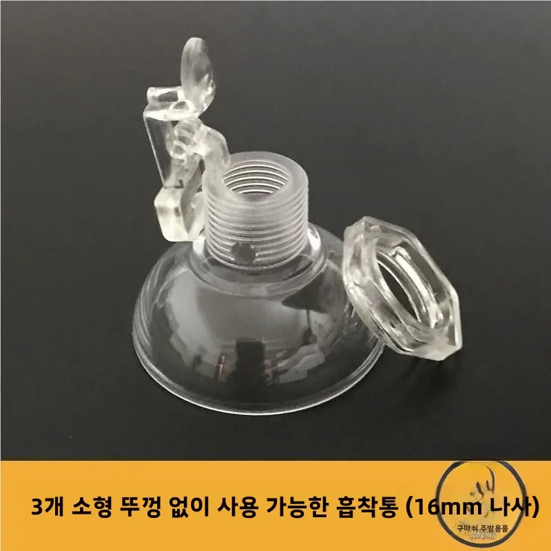 Diyu 자동 티 바 머신 액세서리 방진 뚜껑 개방형 스테인레스 스틸 물통 및 메일링 티 바용 깔때기