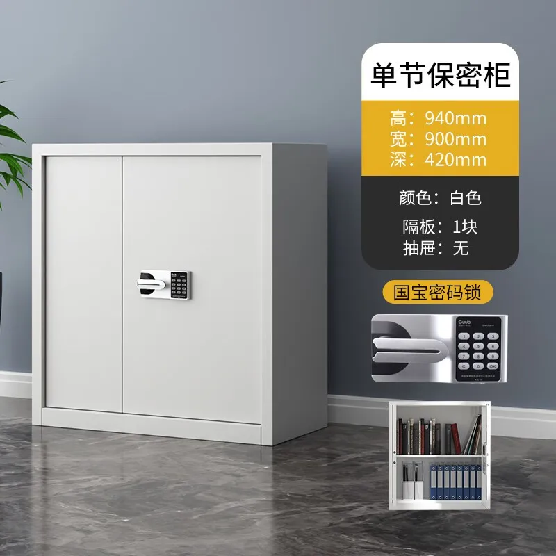 

Confidentiality cabinet, office electronic password lock, metal short cabinet, safe, file cabinet, national security lock,
