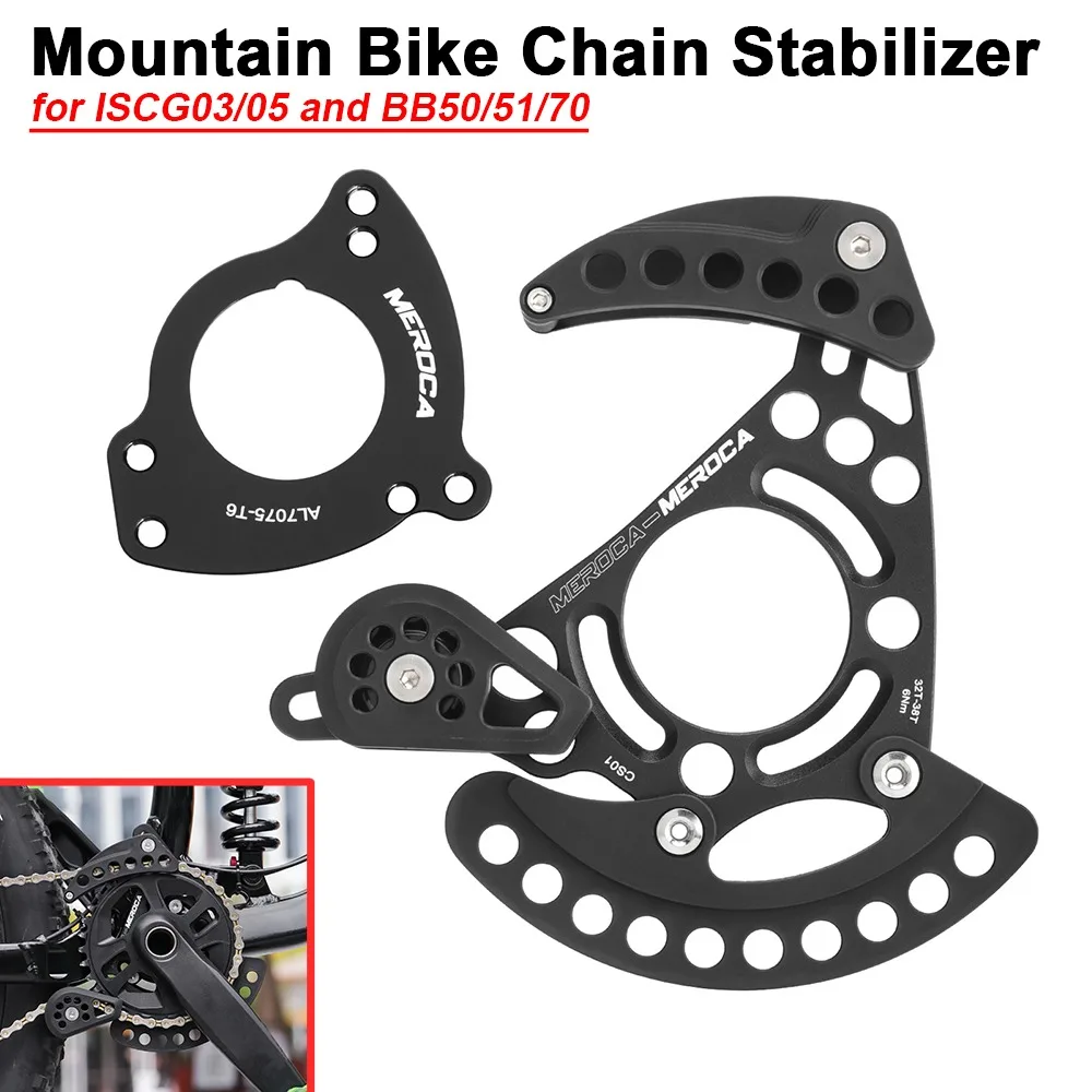 MTB DH 풀 서스펜션 자전거용 체인 가이드 - 싱글 체인링 배쉬 가드 ISC..
