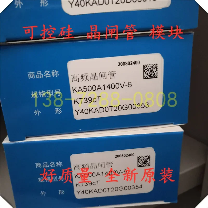 

TECHSEM KA500A1400V Y40KAD 100% new and original