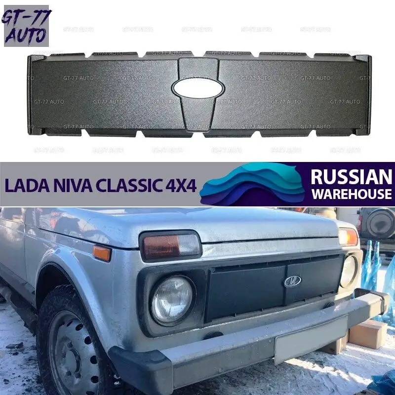 Зимняя защита радиатора для Lada Niva 4x4 / Лада Нива 4х4 1995- переднего бампера решетки