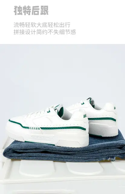 Anta small green shoes, board shoes, men's shoes, official flagship of Air  Force One, casual, versatile, small white shoes, ligh - AliExpress