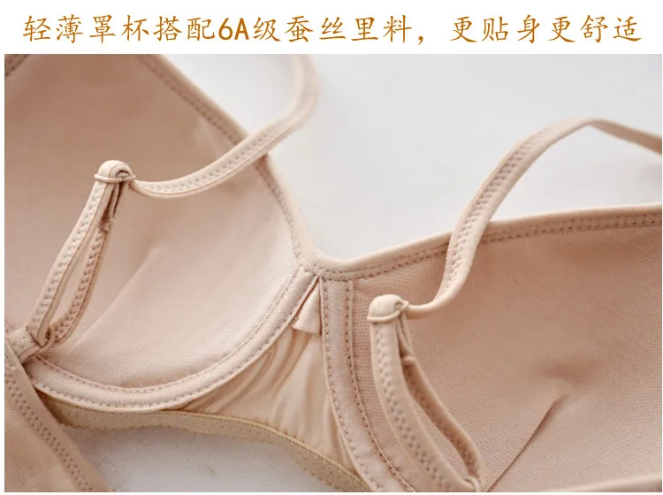 Silk glossy wireless bra 100% natural silk sleeping bra women's seamless underwear