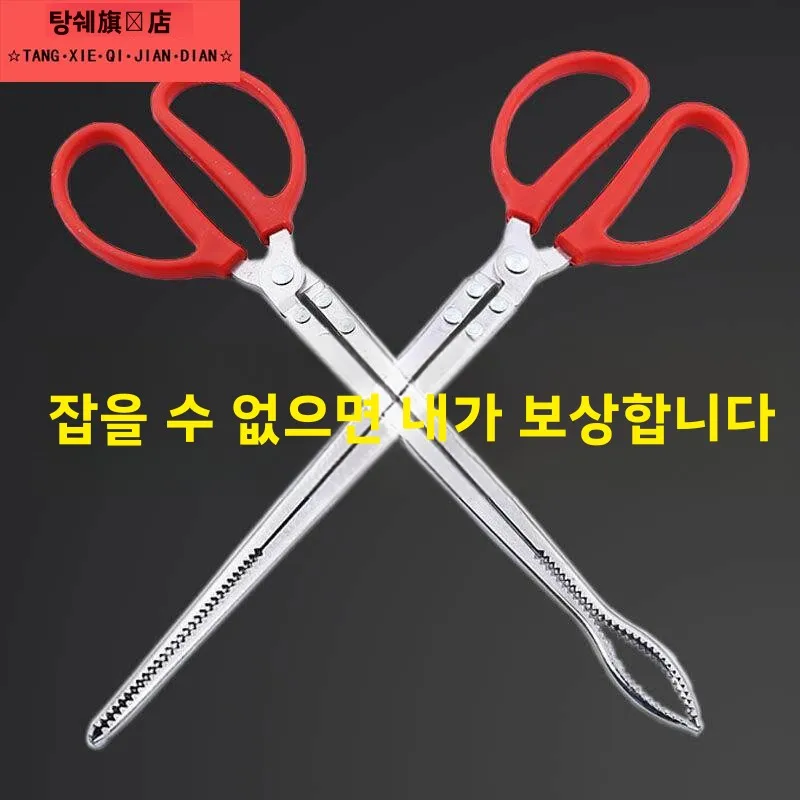 스테인레스 스틸 피쉬 클램프 미끄럼 방지 크랩 클램프 옐로우 크로커 클램프 크..