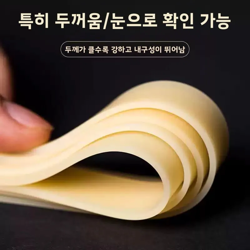 두꺼운 고탄성 긴 폭 탄성 밴드 내구성 고무줄 양궁 새총 피트니스 풀 로프 스포츠 운동 장비