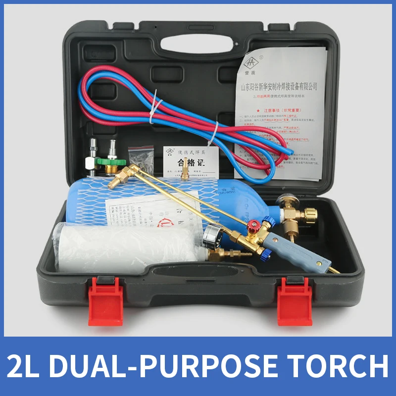 2L Portable Welding Torch Set Refrigeration Maintenance Tool Air Conditioning Copper Pipe Small Oxygen Gas Welding Gun Equipment