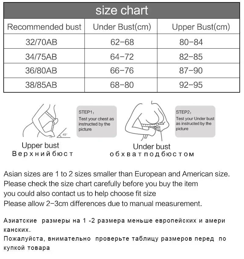 Women Invisible Bra Strapless Bralette 1/2 Cup Women's Underwear Female Seamless Party Wedding Bras Sexy Lingerie New 6