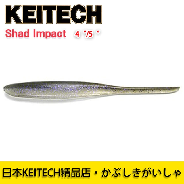 Japanese KEITECH Shad Impact 4/5-inch Needle Tail Fish K Brand Bait  Imported Luya Soft Bait Perch - AliExpress