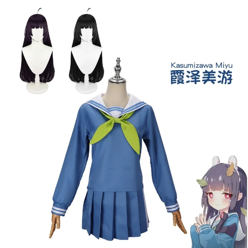 

Game Blue Archive Kasumisawa Miyu Cosplay Costume Halloween Role Play Women Girls Suit Cosplay Blue Sailor Skirt Lovely Clothes