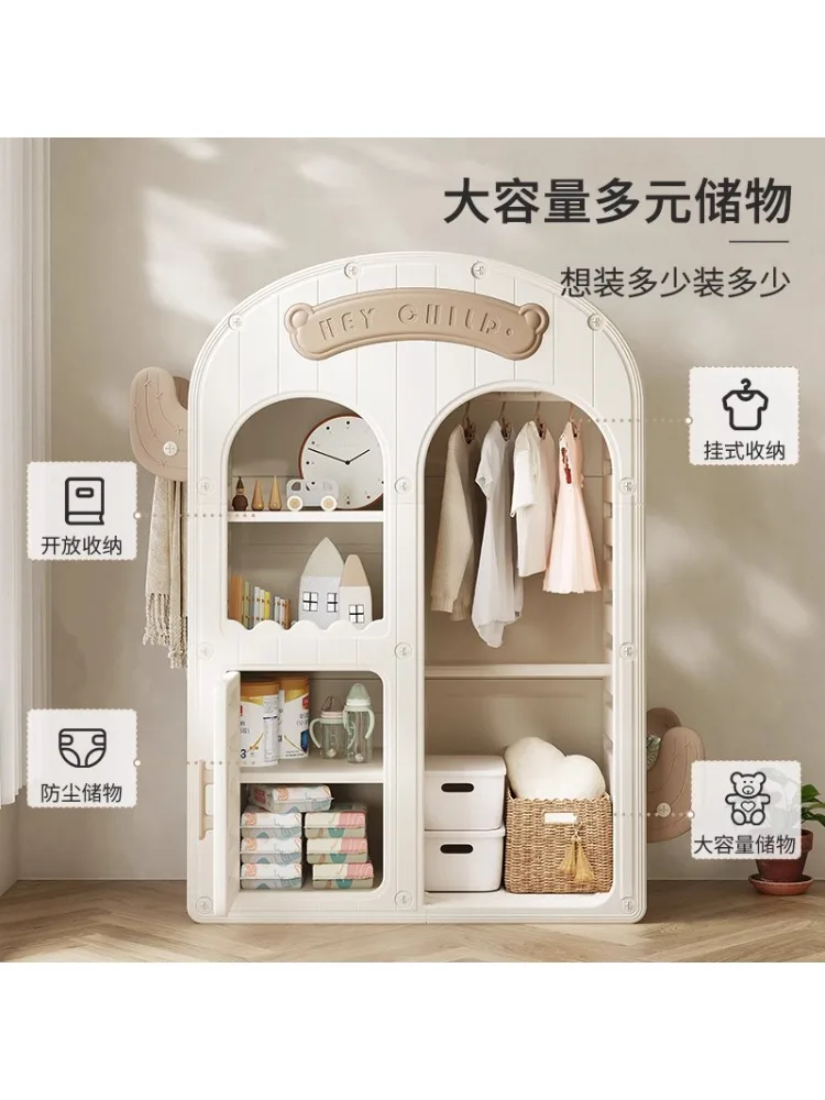 Children's Wardrobe Home Bedroom Storage Locker Baby Simple Wardrobe Baby Clothes Locker
