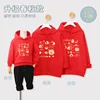 2025 CNY Family Outfit Look Clothing Spring Autumn Mother Father Baby Kid Hoodies Costume Matching Family Clothes 5