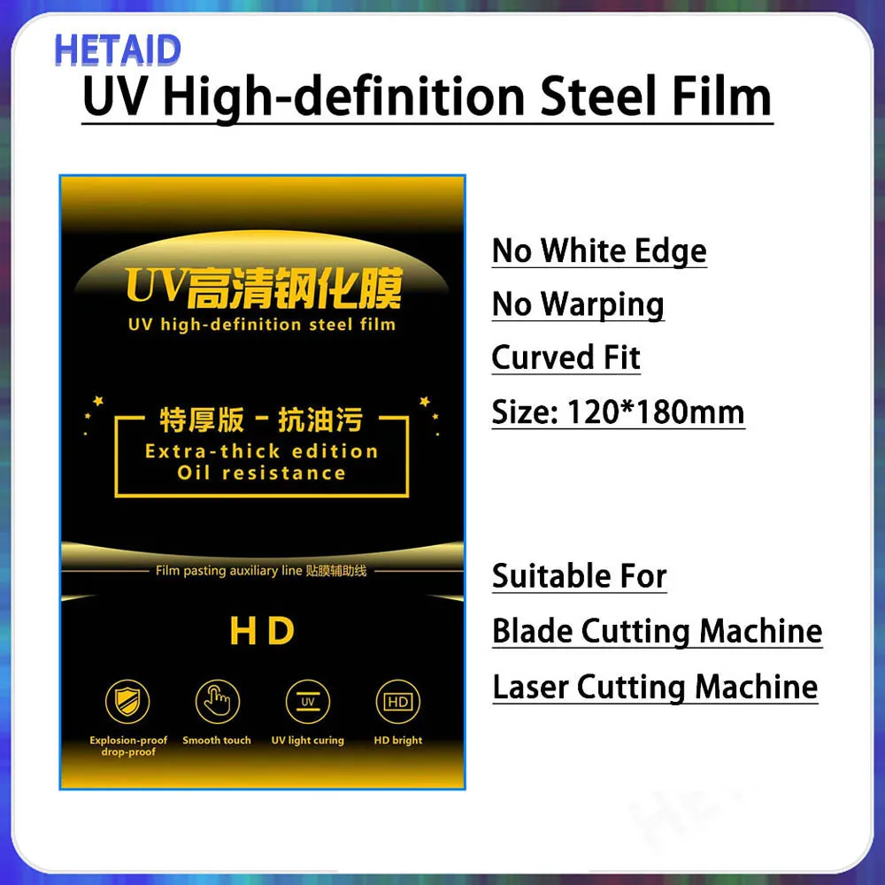 Universal HD UV optical hydrogel film for cutter matte UV film mobile phone screen protector special for cutting machine phone screen protector