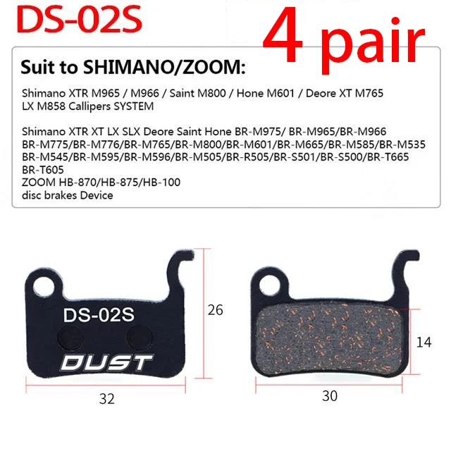 DS-02S-4pair